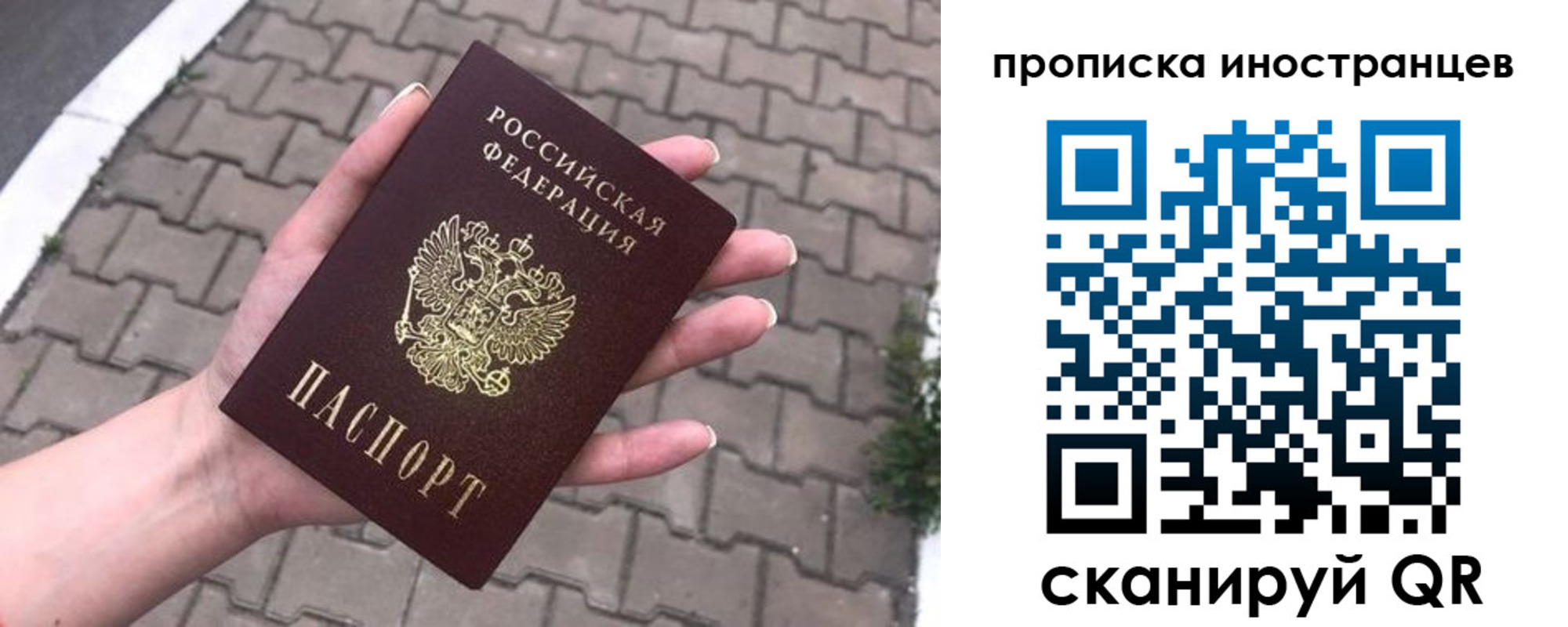регистрация для школы в Карасуке